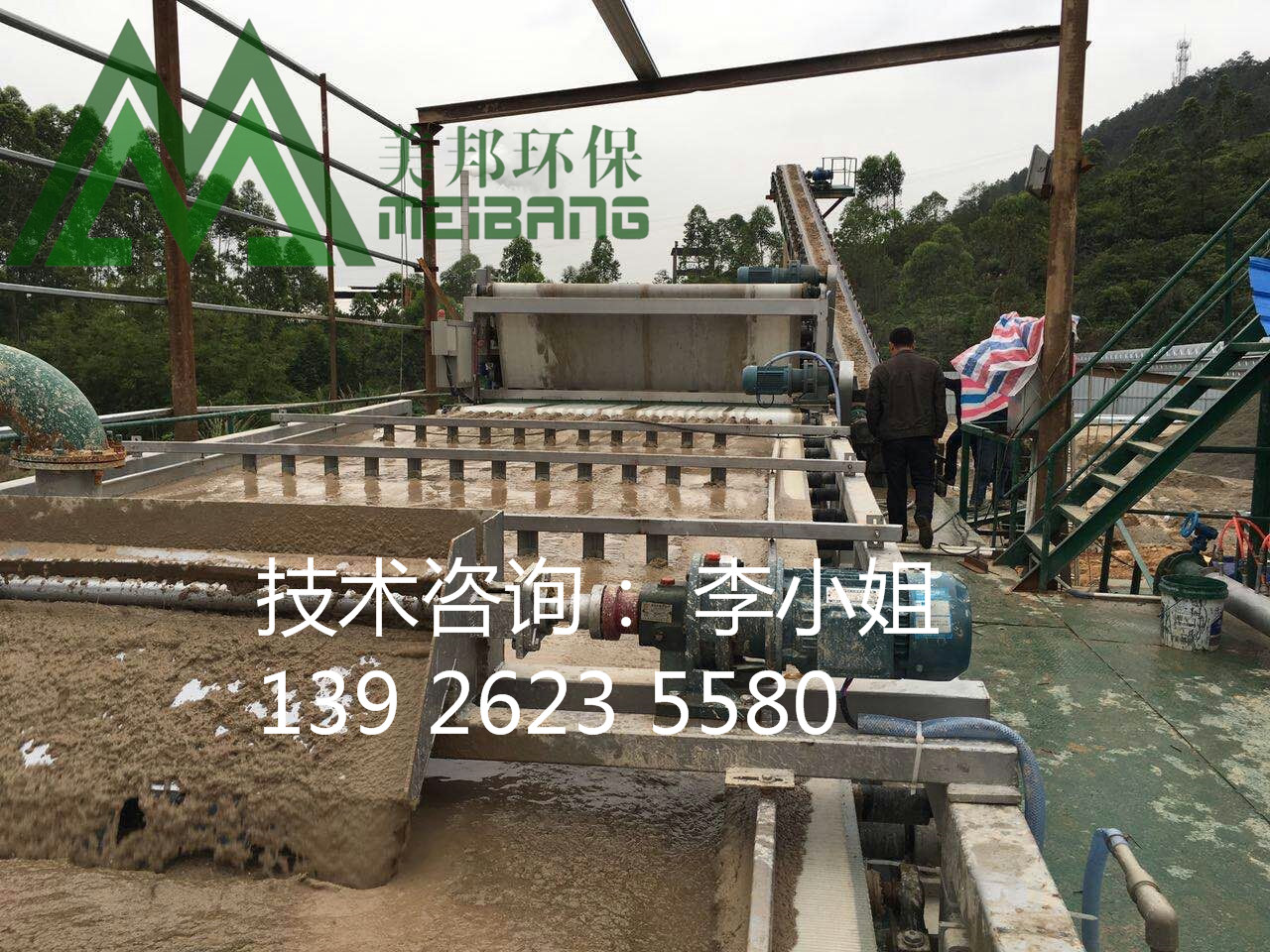 汕頭 汕頭洗沙泥漿過濾機(jī) 汕頭洗沙泥漿過濾機(jī)，洗沙污泥干堆