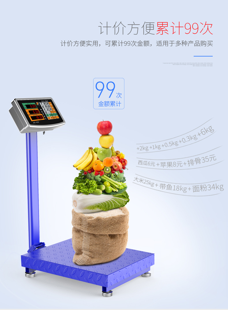 供應(yīng)電子秤商用100公斤電子稱臺(tái)秤計(jì)價(jià)精準(zhǔn)孑稱重150快遞磅秤