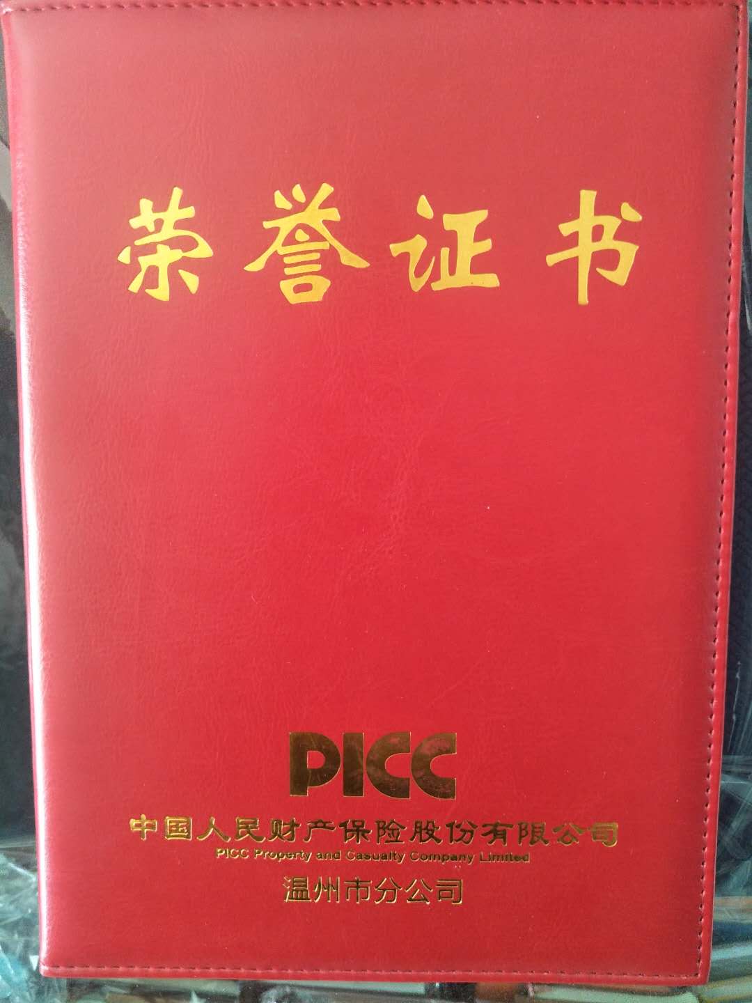 職業(yè)學(xué)校會員證 書定制