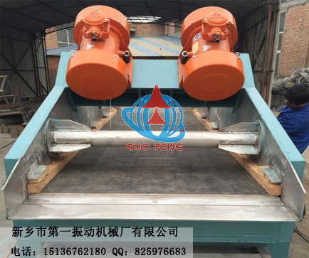廠家直銷新鄉(xiāng)優(yōu)質(zhì)*KZS型礦用直線振動篩/大型KZS型礦用直線振動篩廠家/直線振動篩全國銷售 K
