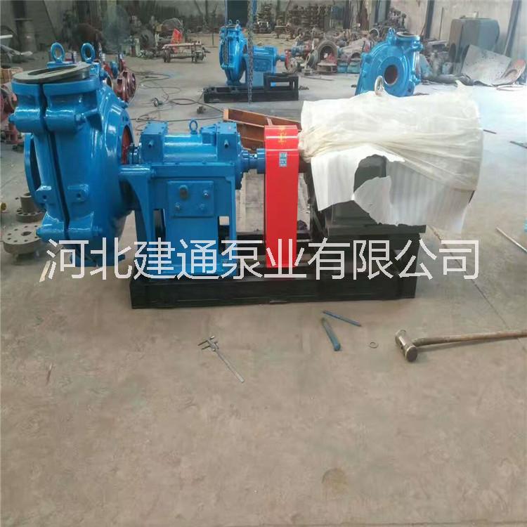 3/2D-HH高揚(yáng)程渣漿泵 高鉻合金耐磨渣漿泵 HH臥式單級(jí)單吸離心式渣漿泵