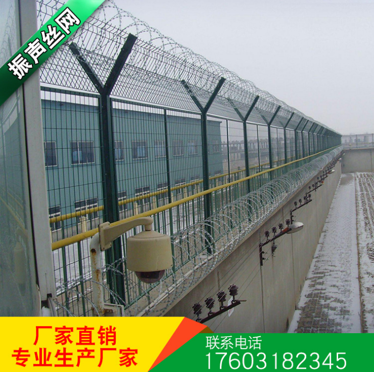 全國(guó)直銷墻體隔離網(wǎng)  監(jiān)獄防護(hù)網(wǎng)供應(yīng)商 高速防護(hù)網(wǎng) 廠家