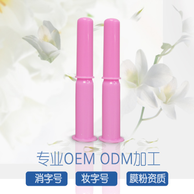 女性婦科凝膠廠家*殺菌凝膠OEM貼牌代加工廠家