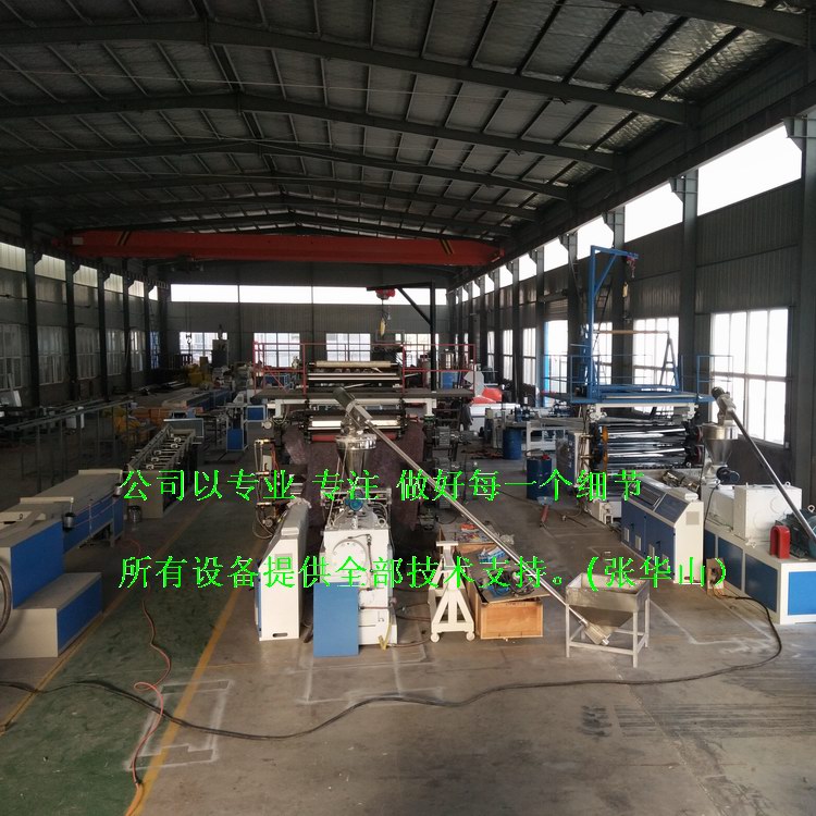 墻板線條生產(chǎn)線 PVC線條生產(chǎn)設(shè)備  裝飾線條生產(chǎn)線