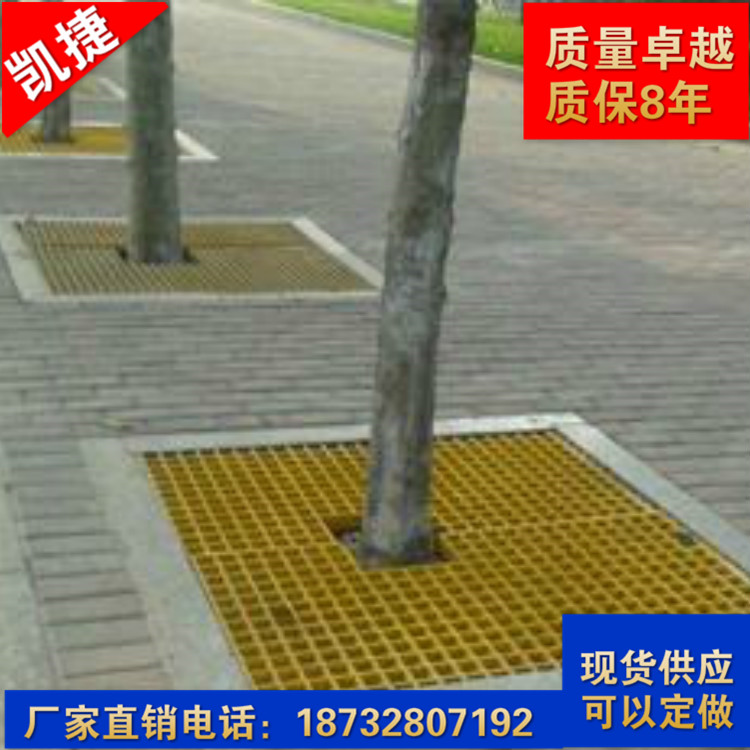 園林樹(shù)穴網(wǎng)格板
