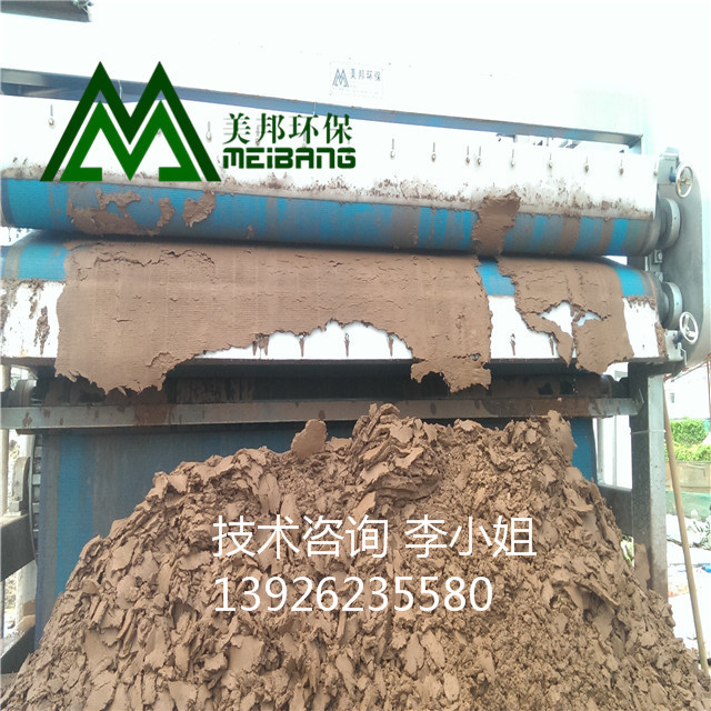 尾礦干排污泥脫水機(jī) 尾礦干排污泥脫水機(jī)， 尾礦干排污泥脫水機(jī)，礦山泥漿壓濾