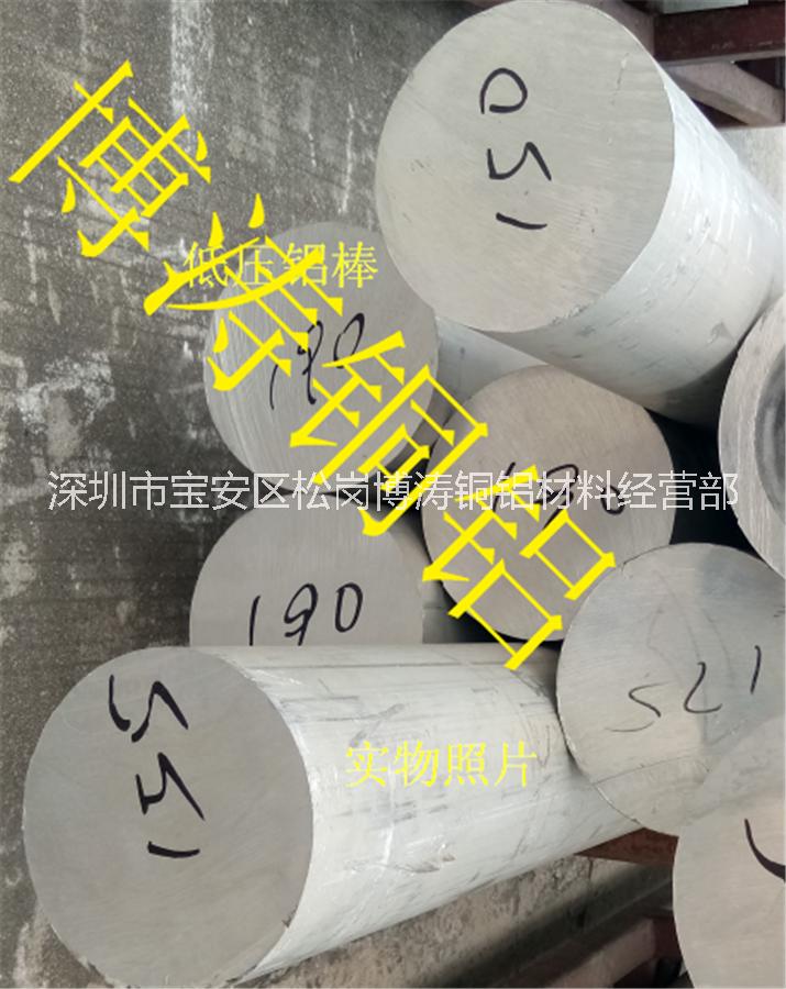 6063精抽鋁棒 1100純鋁棒 六角鋁棒 網(wǎng)紋鋁管