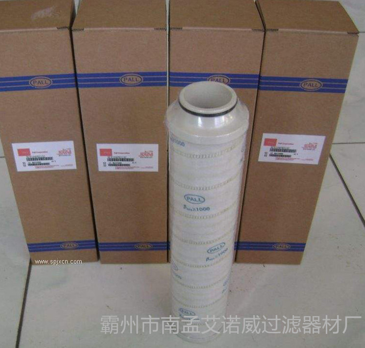 廠家熱銷(xiāo) 頗爾HC4704FKN16H液壓油濾芯