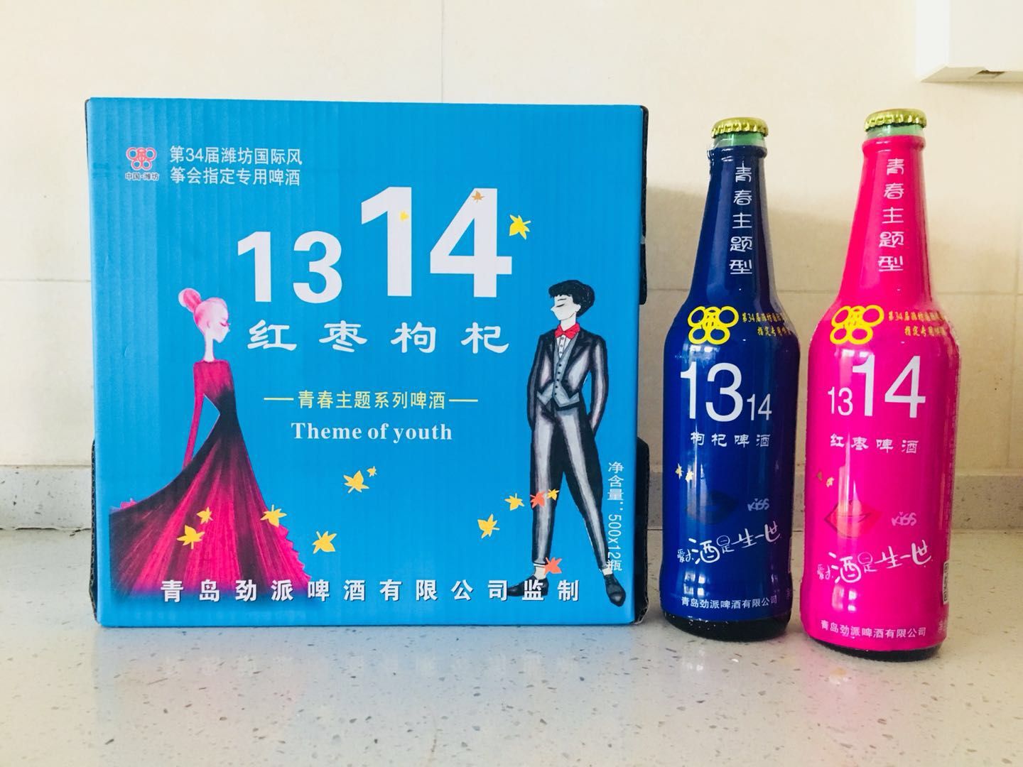 瓶裝啤酒 罐裝啤酒 原漿啤酒 罐裝啤酒原漿啤酒酒吧KTV啤酒