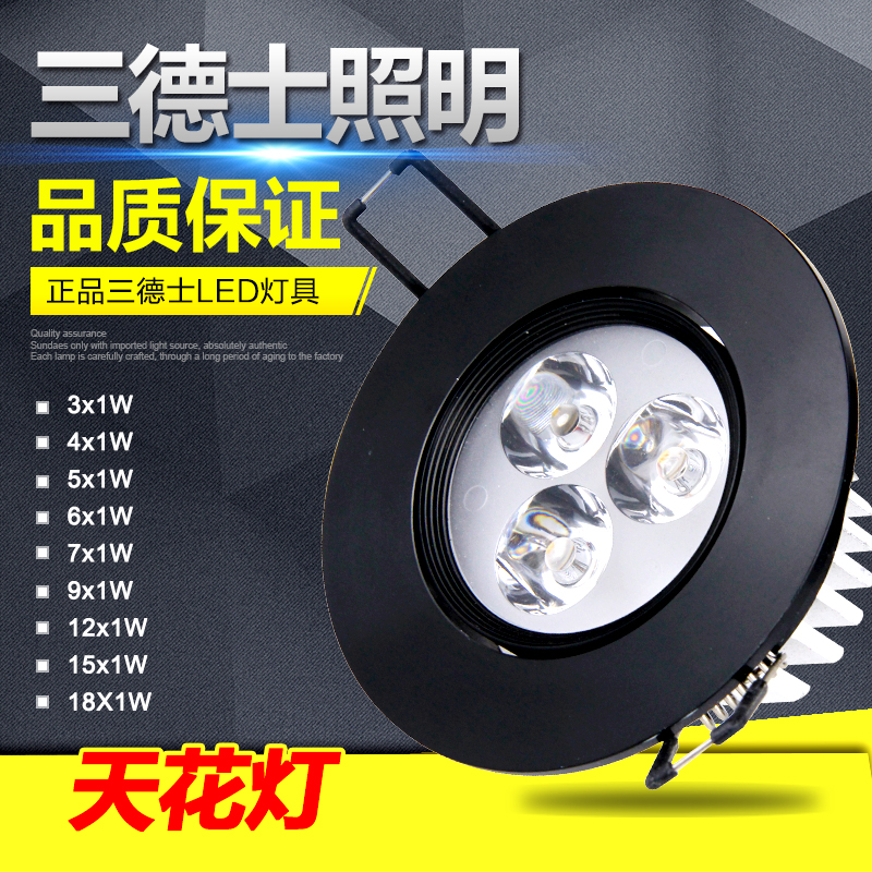 現(xiàn)貨供應(yīng)LED天花燈射燈黑色3*1W *全鋁筒燈套件*散熱筒燈 LED天花燈*
