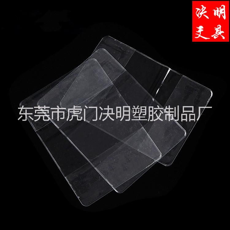 廠家生產(chǎn) 卡套 PVC防水套 保護(hù)套 工牌保護(hù)套帶掛繩