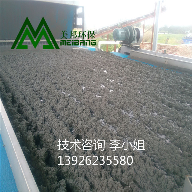 深圳洗沙泥漿處理設(shè)備，洗沙污泥固液分離 深圳洗沙泥漿處理設(shè)備，污泥脫水