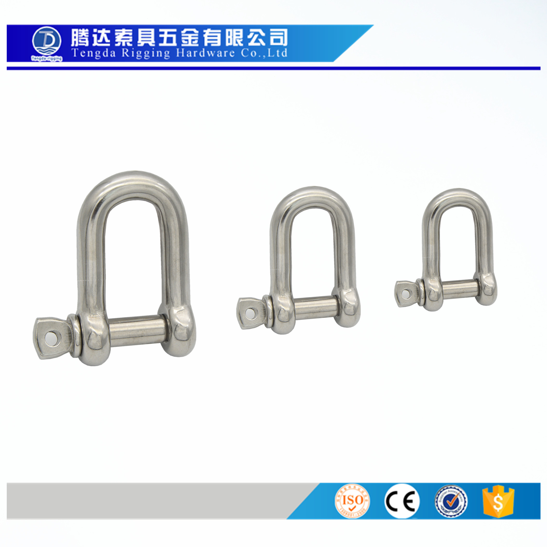 山東工廠生產(chǎn)不銹鋼D型卸扣 寬D 長D型卸扣 船用五金配件 可來樣訂制