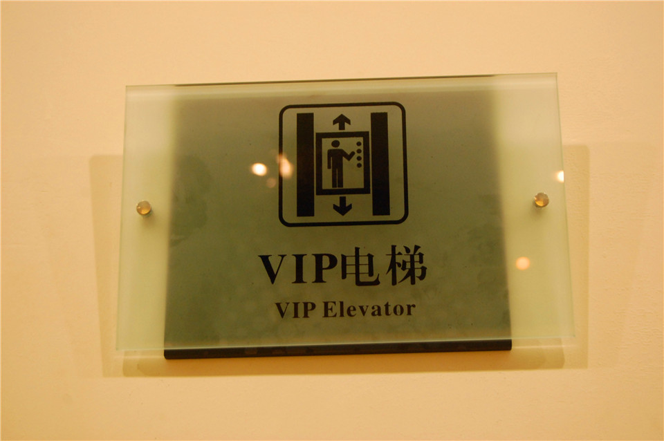 成都門牌導(dǎo)視牌制作 成都門牌導(dǎo)視牌制作廠家