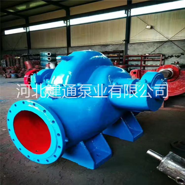 離心式中開泵廠家 中開雙吸增壓泵  中開泵價(jià)格  大流量抗旱排澇中開泵 離心式中開泵