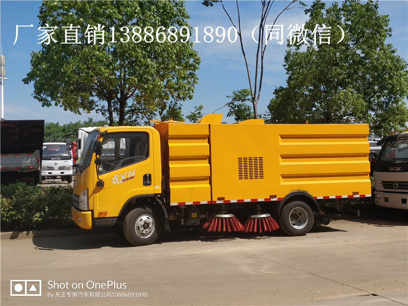 全國供應(yīng)優(yōu)質(zhì)掃路車，湖北隨州廠家，掃路車優(yōu)質(zhì)商 東正*掃路車
