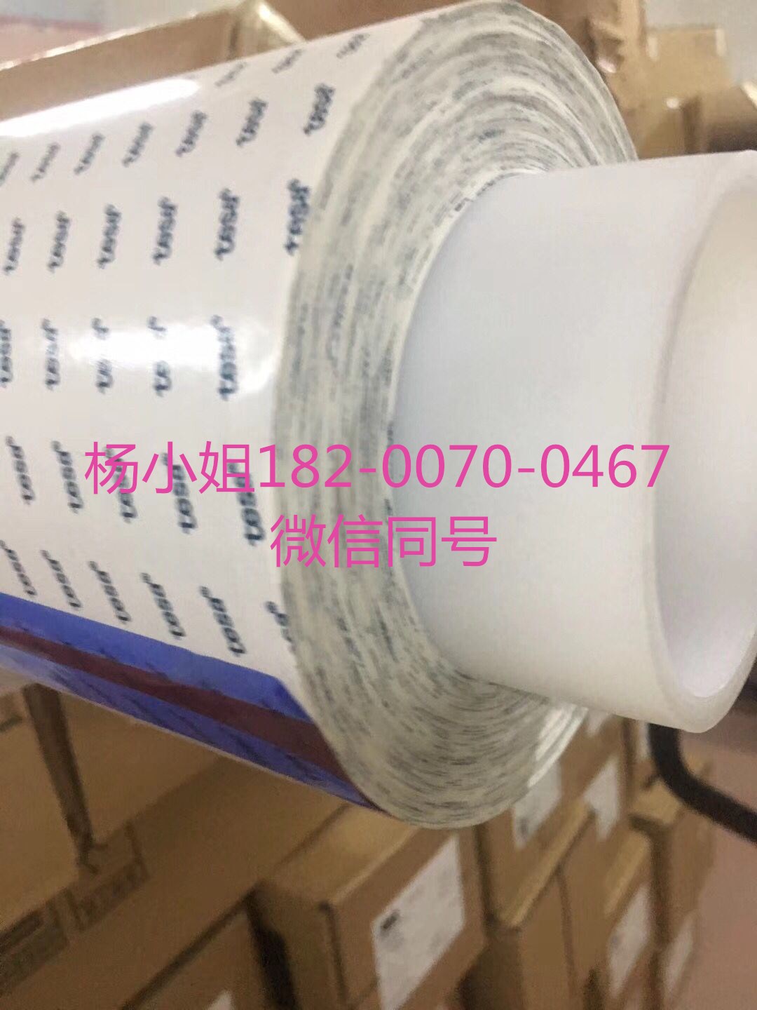 3MRP16， 3MRP16泡棉膠帶