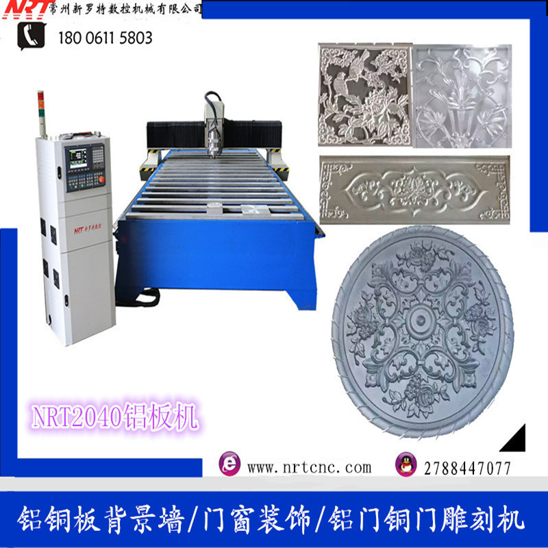 鋁單板幕墻雕刻機(jī) 工業(yè)雕銑機(jī)