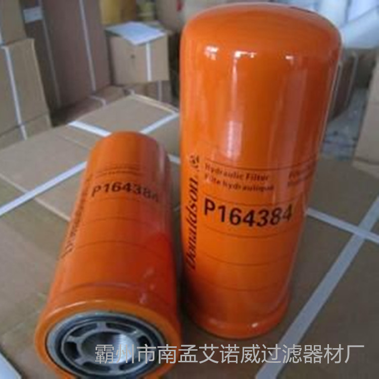 廠家熱銷 唐納森P165569液壓油濾芯