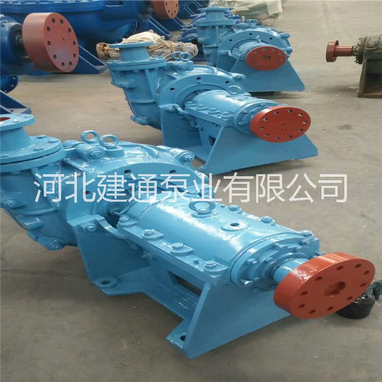 80ZJ-I-A36臥式渣漿泵 單級單吸離心式渣漿泵 高鉻合金耐磨泵 礦漿輸送泵
