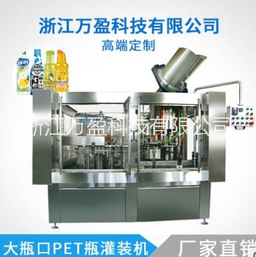 大瓶口PET瓶灌裝機 果汁飲料啤酒灌裝機 三合一全自動液體灌裝機