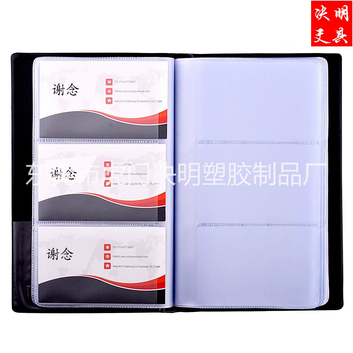 廠家生產(chǎn)名片冊 名片本定制 PU名片卡片收集本印刷批發(fā)