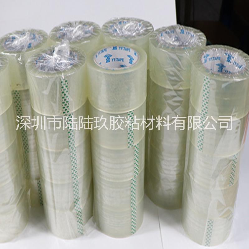 廠家直銷 封口膠帶  封口雙面膠