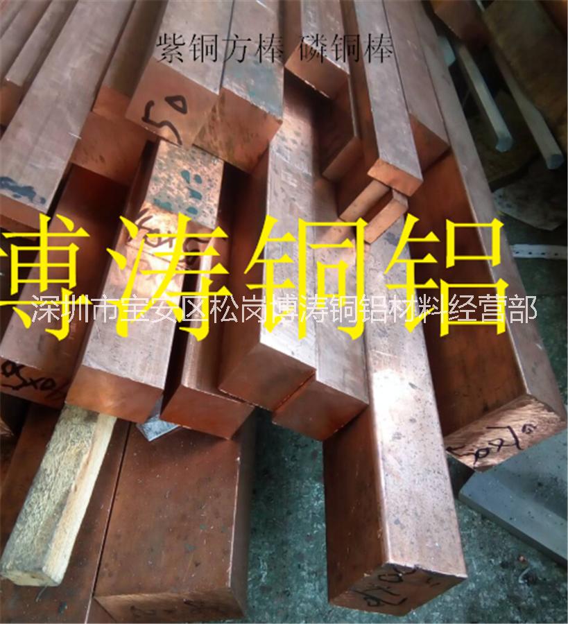 供應(yīng)T2紫銅盤排 鍍錫紫銅排 紫銅線 紫銅帶 紫銅板割圓