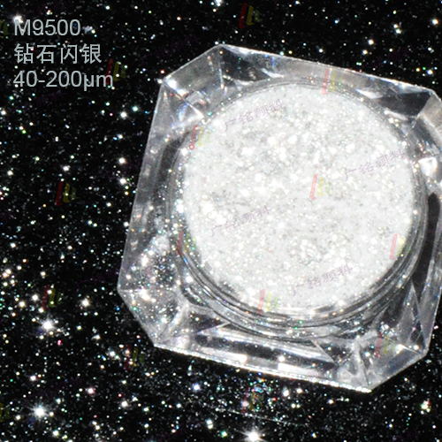 如何區(qū)分珠光粉和金蔥粉