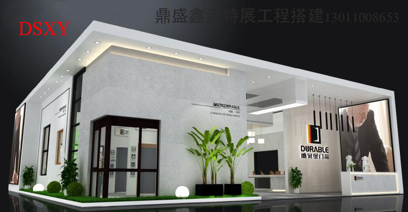 上海展會特展搭建
