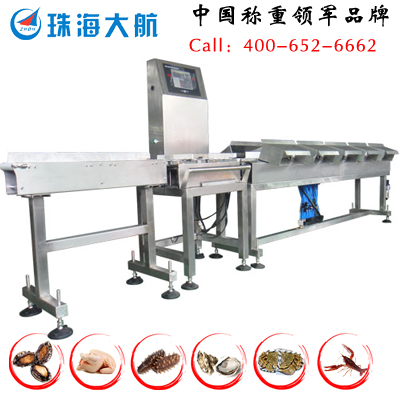 禽肉分揀機*魚塊重量分揀機