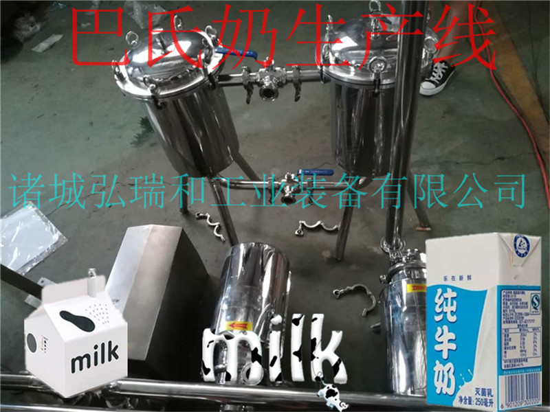 巴氏奶加工設(shè)備，小型鮮奶生產(chǎn)線設(shè)