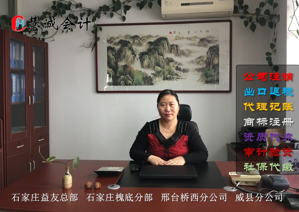 邢臺(tái)出口退稅公司注冊，公司變更