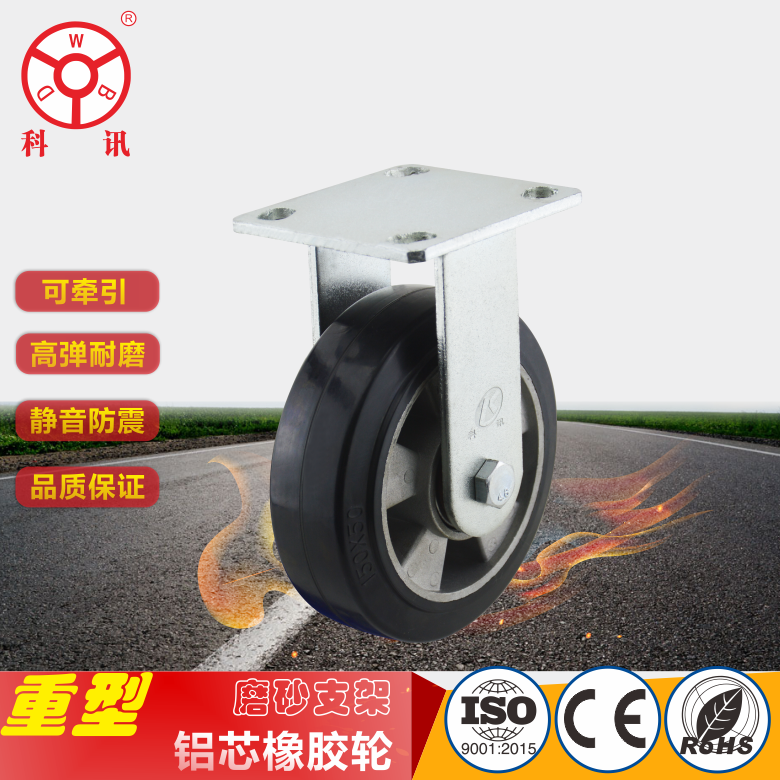 江城重型鋁芯黑色橡膠輪供應(yīng)商  江城耐磨靜音輪批發(fā) 江城倉(cāng)儲(chǔ)工業(yè)腳輪批發(fā)  江城鋁芯黑色橡膠輪供應(yīng)商 磨砂鋁芯橡膠輪