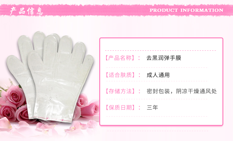 廠家代加工韓版精華液手膜 水凝膠 廠家代加工韓版精華液手膜手膜