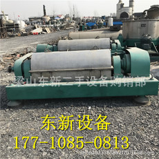 二手油水乳品蝶式離心機(jī)  出售二手不銹鋼三足離心機(jī) 九成新離心機(jī) 處理二手高速離心機(jī)