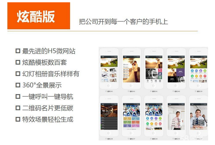 十三年專(zhuān)業(yè)建站、5A級(jí)服務(wù)、品牌*、來(lái)電優(yōu)先