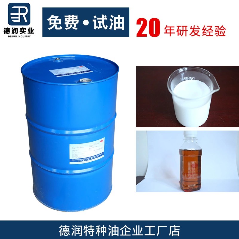 山東廠家直銷防銹乳化油 皂角油