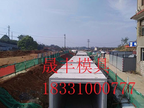方涵模具逐漸增強(qiáng)產(chǎn)業(yè)市場(chǎng)發(fā)展規(guī)模 預(yù)制方涵模具