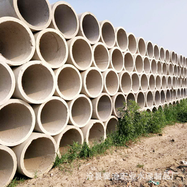 地埋式水泥管 建筑用鋼筋混凝土管 鋼筋混凝土管定制 鋼筋混凝土管哪里好
