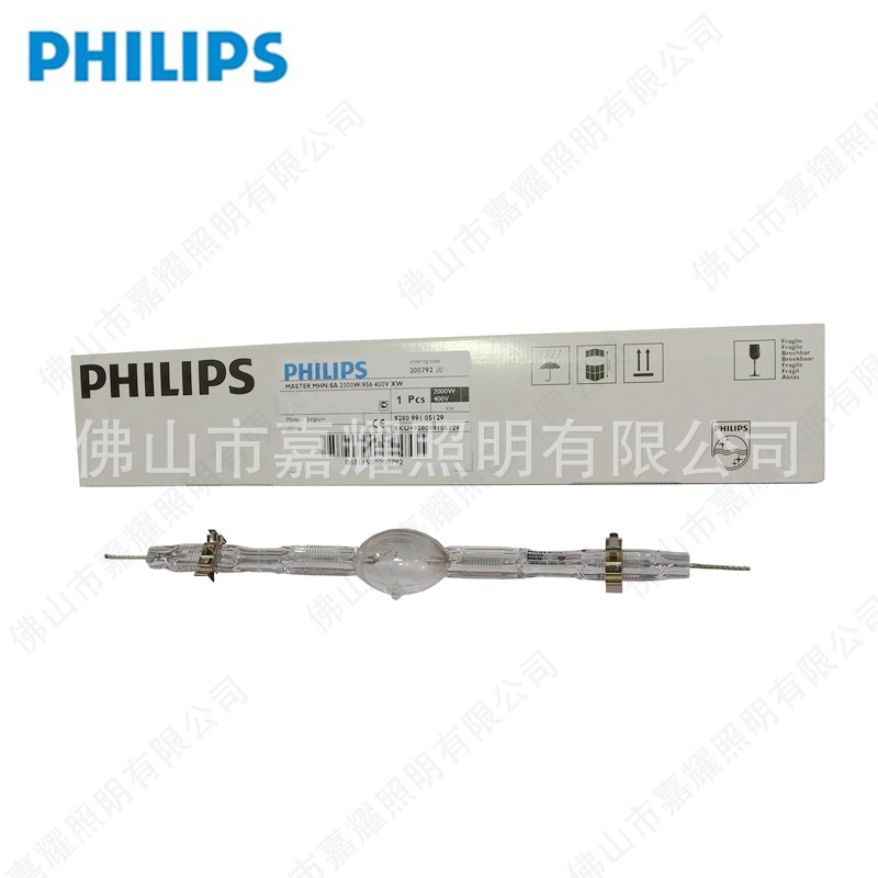 供應(yīng)飛利浦MHN-SB大功率體育場(chǎng)雙端金鹵管批發(fā)價(jià)