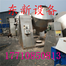 二手1000升運(yùn)動(dòng)混合機(jī)  二手不銹鋼槽型混合機(jī) 二手1000升運(yùn)動(dòng)混合機(jī) 二手三維運(yùn)動(dòng)混合機(jī)
