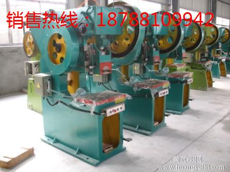 昆明J21S-63T深喉口沖床價(jià)格便宜 質(zhì)量可靠
