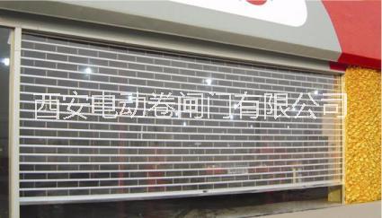 電動卷閘門價格 電動卷閘門供應商 電動卷閘門廠家 電動卷閘門質量好 電動卷閘門批發(fā) 西安電動卷閘門生產廠家