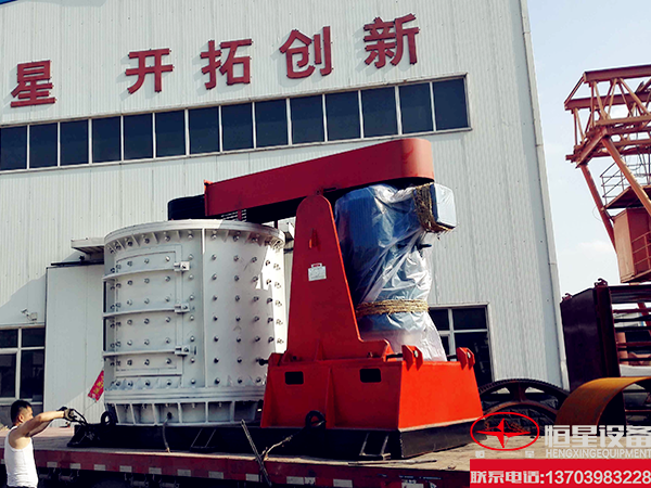 湖北黃石針鐵礦立式復(fù)合破碎機廠家針鐵礦立式復(fù)合碎石機報價