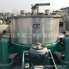二手油水乳品蝶式離心機(jī)  出售二手不銹鋼三足離心機(jī) 九成新離心機(jī) 處理二手高速離心機(jī)