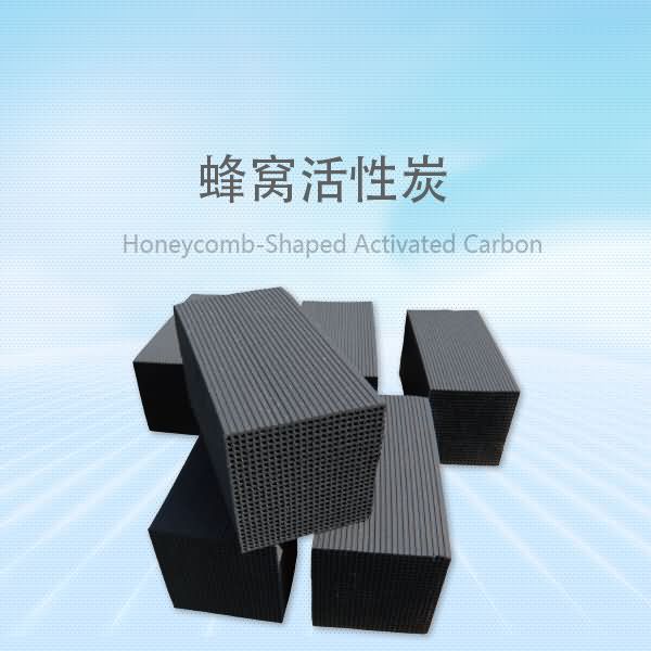 捷霖活性炭袋式空氣過濾器_活性炭過濾棉廠家供應(yīng)