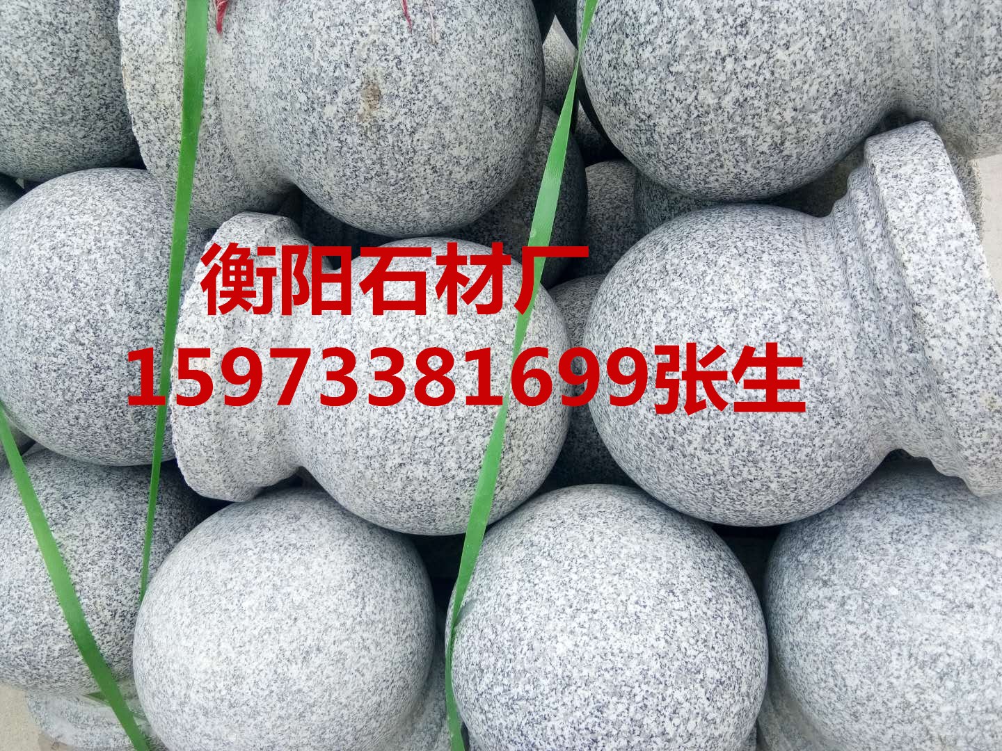 芝麻灰圓球－石球－車(chē)阻石球－衡陽(yáng)芝麻灰花崗巖石廠家