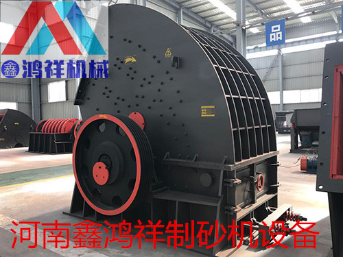 錘式碎石機廠家直銷 制砂機配套碎石設備 新型打砂機型號