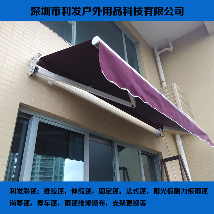 伸縮篷定制安裝遮陽篷定制深圳伸縮篷定制安裝遮陽篷定制 深圳伸縮篷定制安裝遮陽篷定制含安